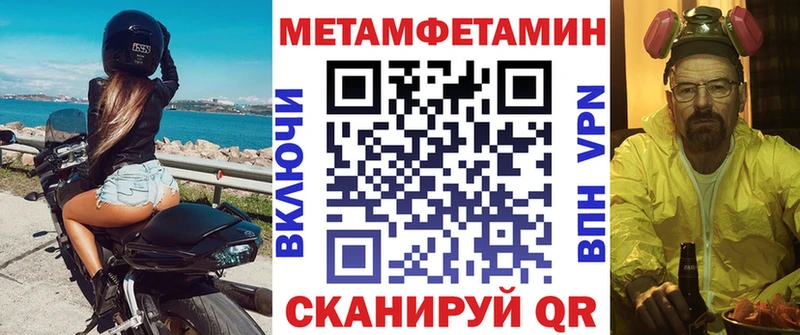 Амфетамин 98% как найти закладки Салаир