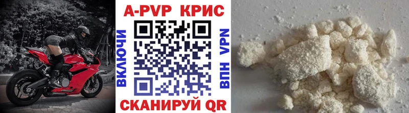 A-PVP СК  блэк спрут как войти  Салаир 