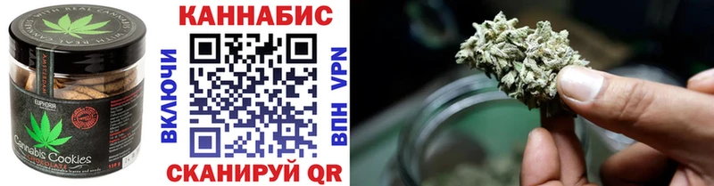 Еда ТГК конопля  Салаир 