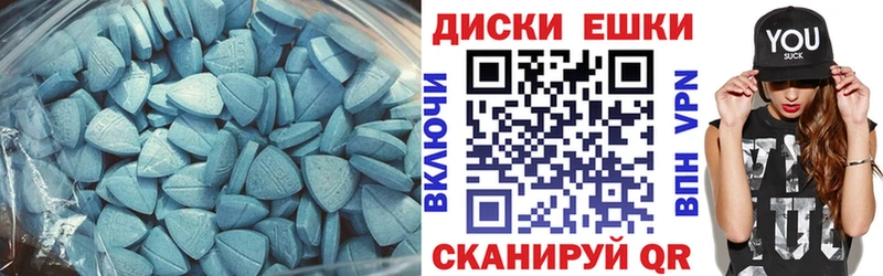 кракен tor где купить наркоту Салаир Экстази ешки