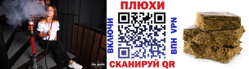 ГАШ индика сатива  Салаир 