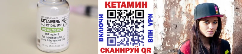 купить наркоту  дарк нет наркотические препараты  blacksprut как войти  Кетамин VHQ  Салаир 