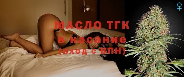 спиды Армянск