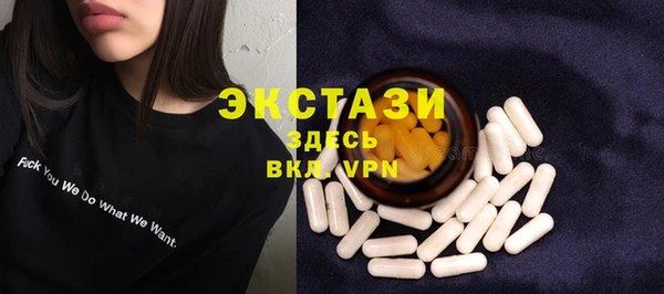 кокаин Арсеньев