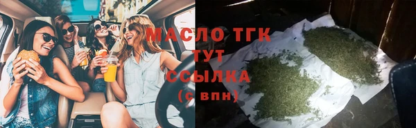 кокаин Арсеньев