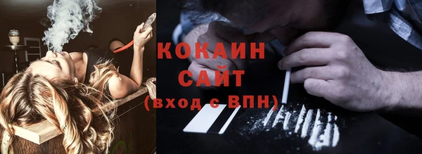 спиды Армянск