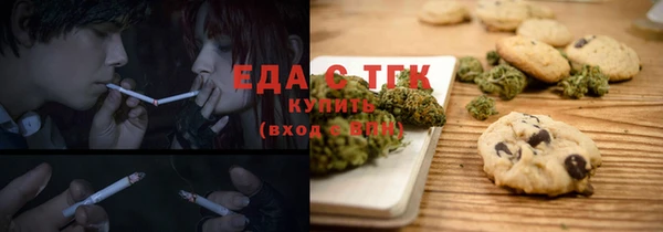кокаин Арсеньев
