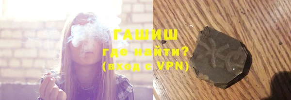кокаин Арсеньев