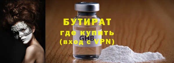 кокаин Арсеньев