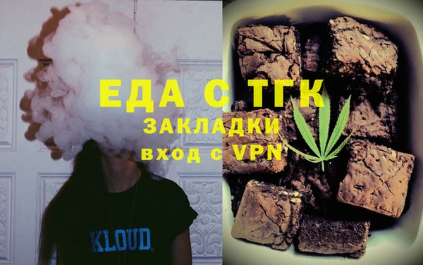 стаф Аркадак