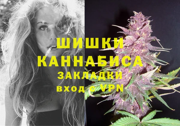 кокаин Арсеньев