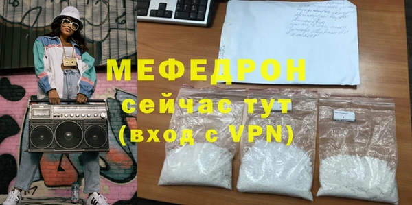 спиды Армянск