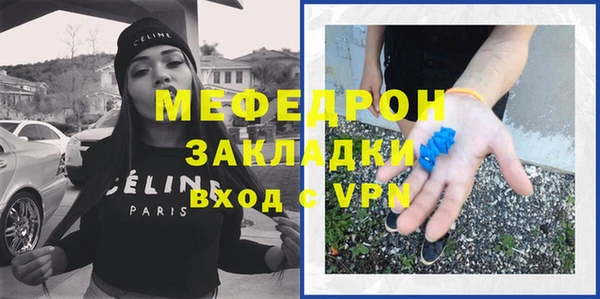 кокаин Арсеньев