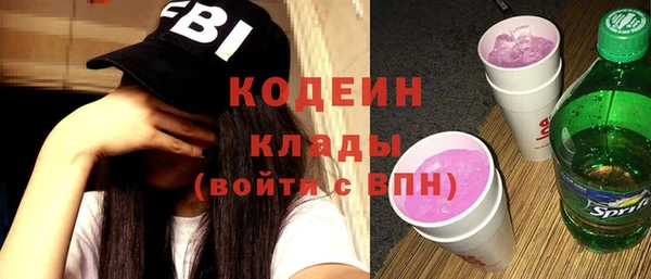 кокаин Арсеньев