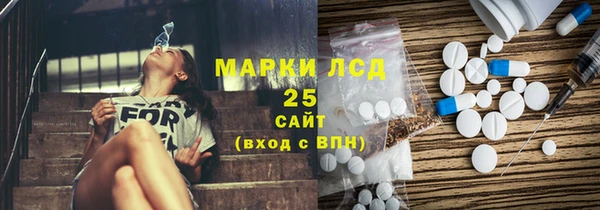 спиды Армянск