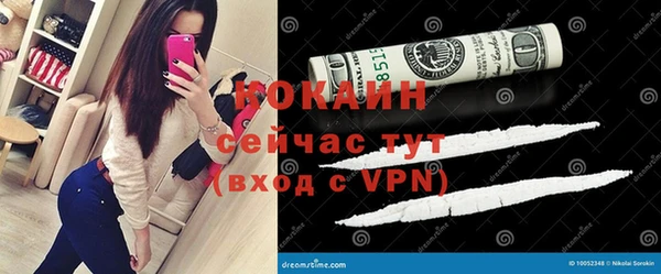 спиды Армянск