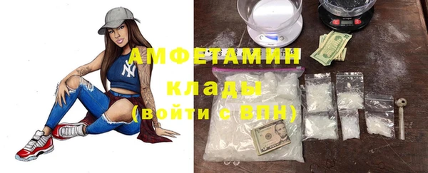 спиды Армянск