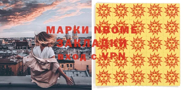 кокаин Арсеньев