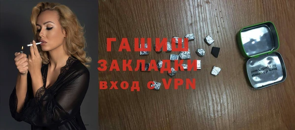 спиды Армянск