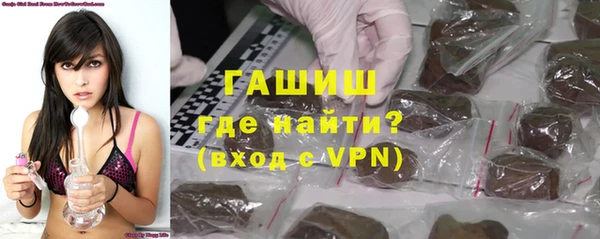 кокаин Арсеньев