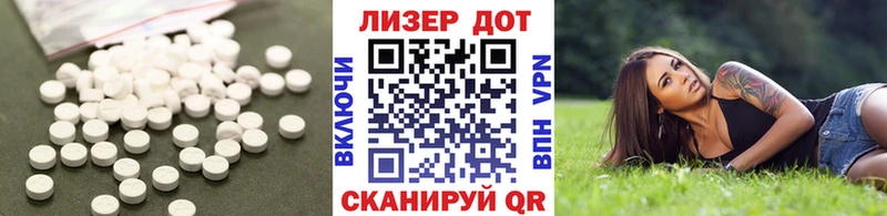 Лсд 25 экстази ecstasy  kraken ТОР  Салаир  даркнет сайт 