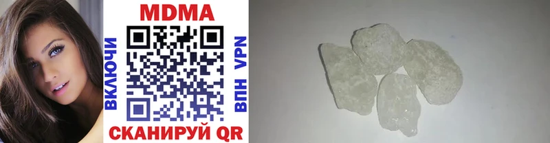 МДМА VHQ  Салаир 