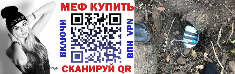 закладки  Салаир  Мефедрон кристаллы 