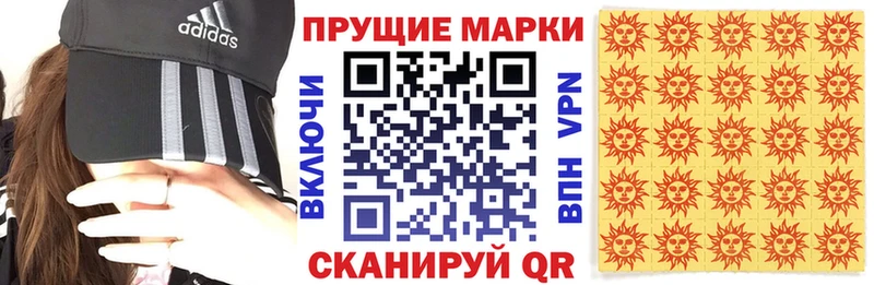 где найти   Салаир  Марки NBOMe 1,5мг 