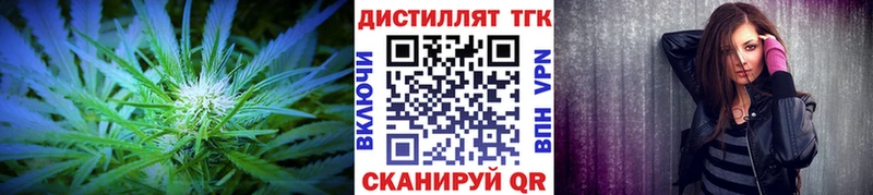 что такое   Салаир  Дистиллят ТГК гашишное масло 